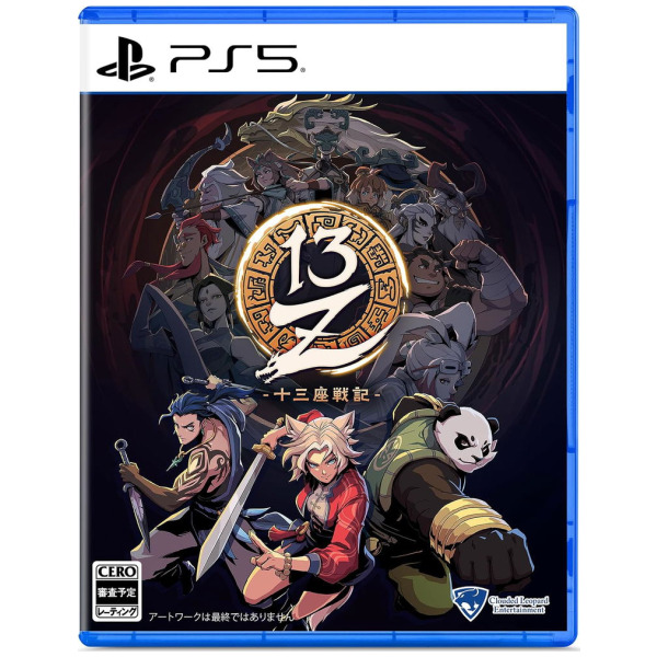 13Z: The Zodiac Trials (JPIM) (Multi-Language) - PlayStation 5 PS5 PREORDER - ESTIMATED SHIP DATE JAN 14 2027