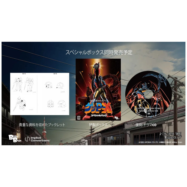 70s-Style Robot Anime Geppy-X Special Pack (JPIM) (Multi-Language) - Switch PREORDER - ESTIMATED SHIP DATE JUL 16 2026