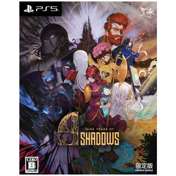 9 Years of Shadows Limited Edition (JPIM) (Multi-Language) - PlayStation 5 PS5 PREORDER - ESTIMATED SHIP DATE OCT 22 2026
