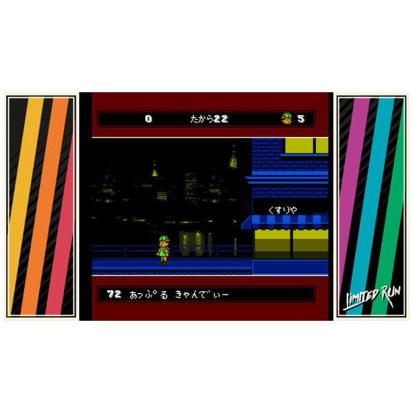 A Boy and His Blob Retro Collection (Limited Run Games) - PlayStation 4 PS4 - Image 6