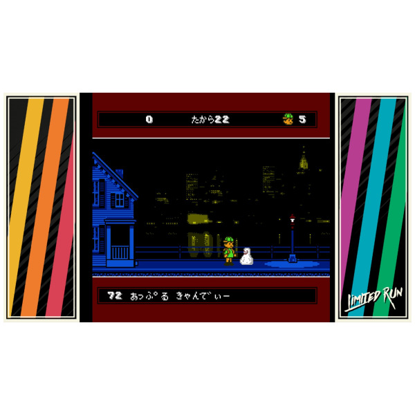 A Boy and His Blob Retro Collection (Limited Run Games) - PlayStation 4 PS4 - Image 8