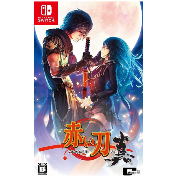 Akai Katana Shin JPIM (Multi-Language) - Switch