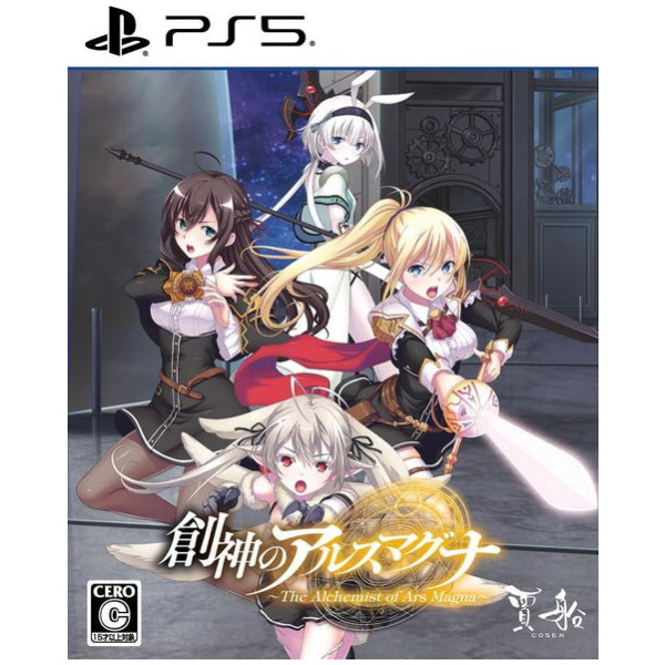 The Alchemist of Ars Magna (JPIM) (Multi-Language) - PlayStation 5 PS5 PREORDER - ESTIMATED SHIP DATE SEP 17 2026