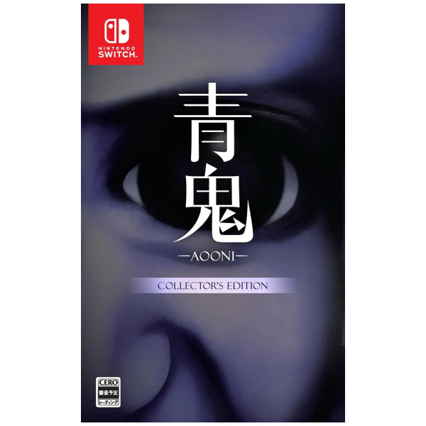 Aooni Collectors Edition (JPIM) (Multi-Language) - Switch