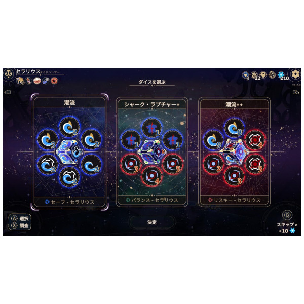 Jeu PS5 Astrea: Six-Sided Oracles - Roguelike Tour Par Tour Multilingue, NEUF Scellé (Japon)