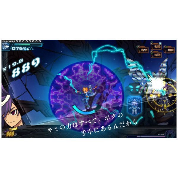Alternative view of Azure Striker Gunvolt Trilogy Enhanced (JPIM) (English) (Multi-Language) - Switch 2 PREORDER - ESTIMATED SHIP DATE OCT 22 2026