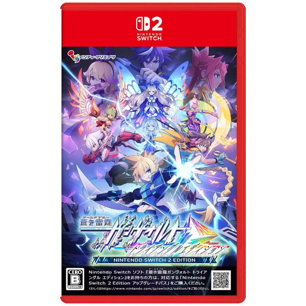 Azure Striker Gunvolt Trilogy Enhanced Limited Edition (JPIM) (Multi-Language) - Switch 2