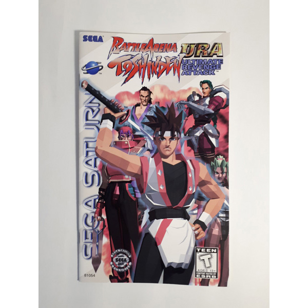Battle Arena Toshinden Ura Manual