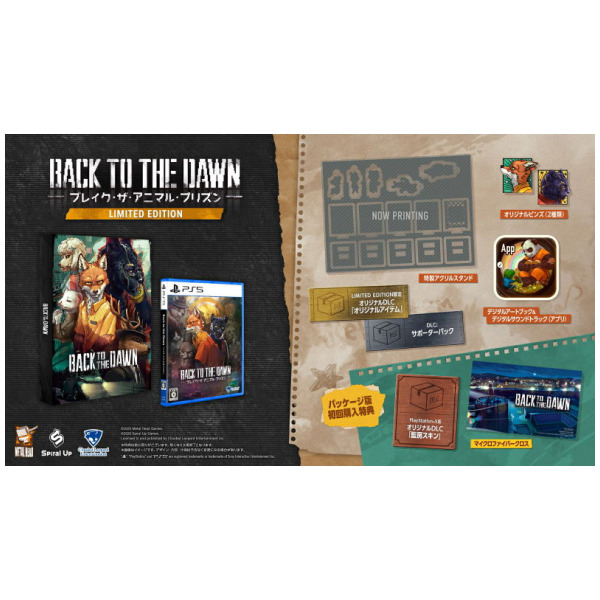 【新品】BACK TO THE DAWN LIMITED EDITION Back to the Dawn Limited Edition (JPIM) (Multi-Language
