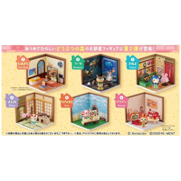 Alternative view of Animal Crossing Happy Room 2 Collection Blind Box (Box of 6) PREORDER - ESTIMATED SHIP DATE NOV 30 2026