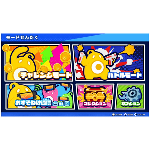 Alternative view of Bang! Bang! Bandits Nintendo Switch 2 Edition (JPIM) (Multi-Language) - Switch 2 PREORDER - ESTIMATED SHIP DATE MAR 19 2026