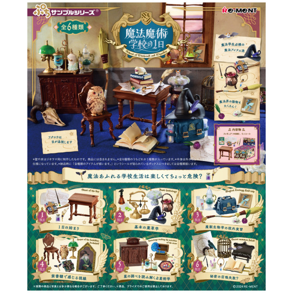 A Day at Magic School Collection Blind Box (Box of 6)