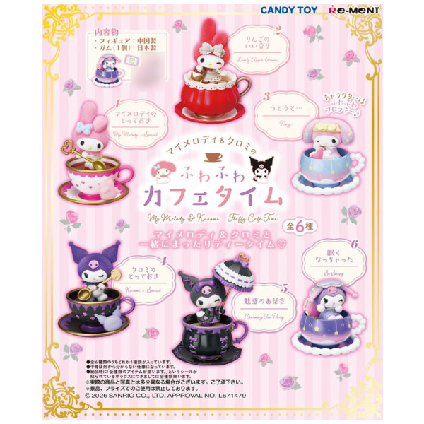 Disney Infinity Collection Box Sanrio My Melody & Kuromi Fluffy Cafe Time Collection Blind Box (Box of ...