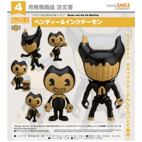 Nendoroid Bendy & Ink Demon (Bendy and the Ink Machine