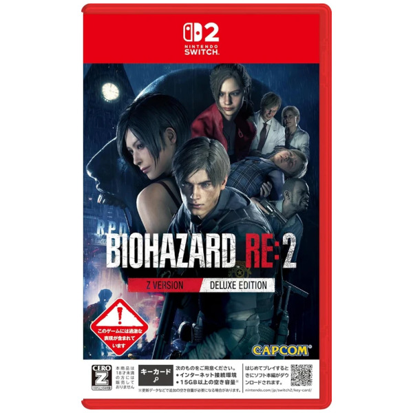 Alternative view of Biohazard RE (2, 3, 4) Bundle Pack - Switch 2 PREORDER - ESTIMATED SHIP DATE JAN 29 2027