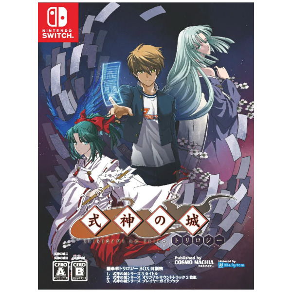 Castle of Shikigami Trilogy (JPIM) (Multi-Language) - Switch