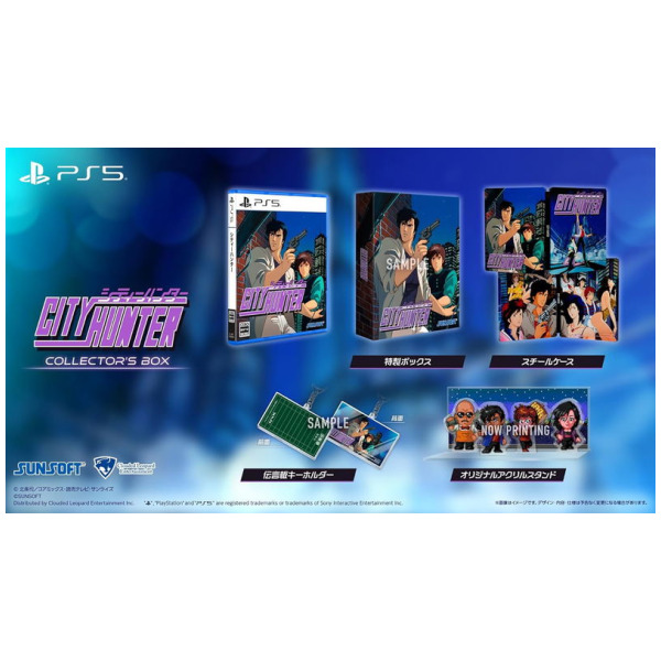 City Hunter Collector's Edition (JPIM) (Multi-Language