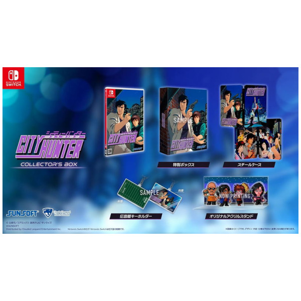 ナ*マ様 新品 CITY HUNTER COLLECTOR’S EDITION City Hunter Nintendo Switch™ (Collector's Edition)