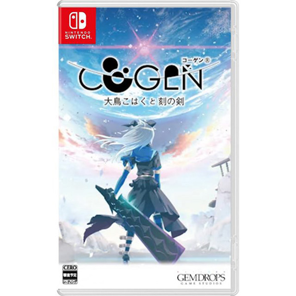 Cogen Sword of Rewind Limited Edition (Japanese Release) (English Language) - Switch