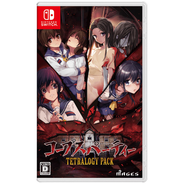 Corpse Party Tetralogy Pack (JPIM) (Multi-Language) - Switch PREORDER - ESTIMATED SHIP DATE FEB 4 2026
