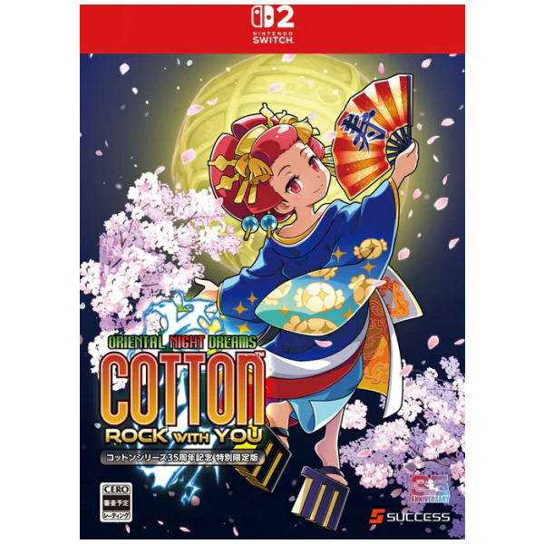Cotton Rock With You 35th Anniversary Special Limited Edition (JP) - Switch 2 PREORDER - ESTIMATED SHIP DATE AUG 6 2026