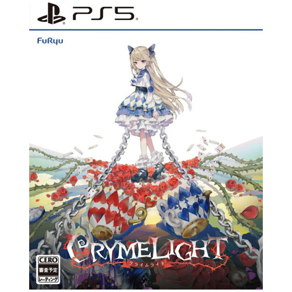 Alternative view of Crymelight Tea Party Box Edition (JPIM) (Multi-Language) - PlayStation 5 PS5 PREORDER - ESTIMATED SHIP DATE NOV 5 2026