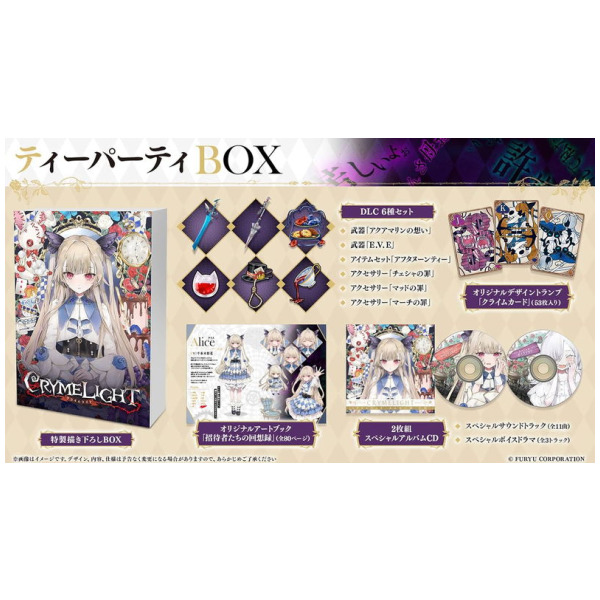 Crymelight Tea Party Box Edition (JPIM) (Multi-Language) - Switch 2 PREORDER - ESTIMATED SHIP DATE NOV 5 2026