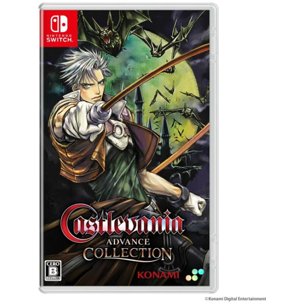 Castlevania Advance Collection (JPIM) - Switch
