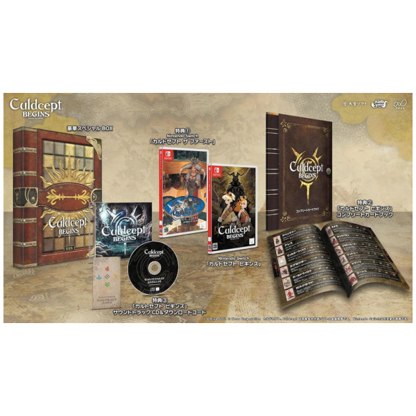 Culdcept Begins Special Edition (JPIM) (Multi-Language) - Switch PREORDER - ESTIMATED SHIP DATE JUL 16 2026