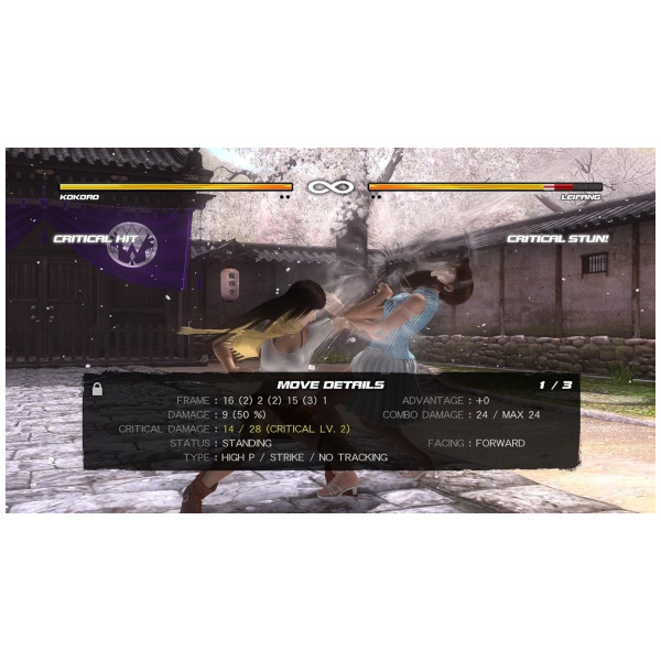 Dead or Alive 5 Ultimate - PlayStation 3 PS3 - PNP Games Online Store
