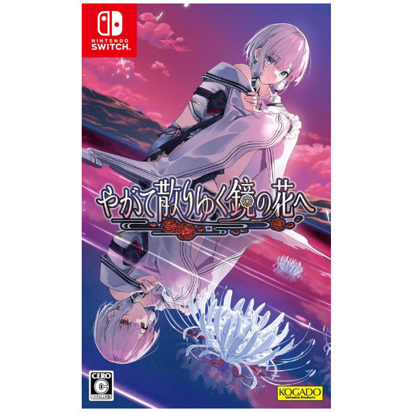 Dear Mirror Flower (JP) (Multi-Language) - Switch PREORDER - ESTIMATED SHIP DATE MAY 22 2026