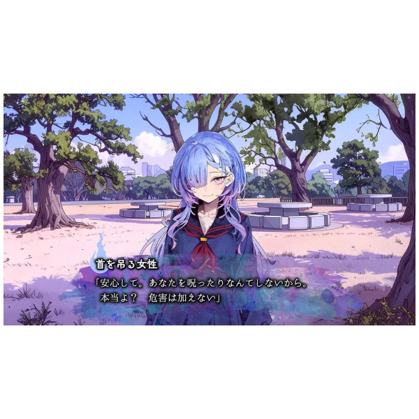 Alternative view of Kugayama Shiori's Death Diary (JPIM) (Multi-Language) - Switch PREORDER - ESTIMATED SHIP DATE JUL 30 2026