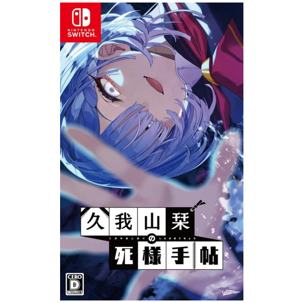 Kugayama Shiori's Death Diary (JPIM) (Multi-Language) - Switch PREORDER - ESTIMATED SHIP DATE JUL 30 2026