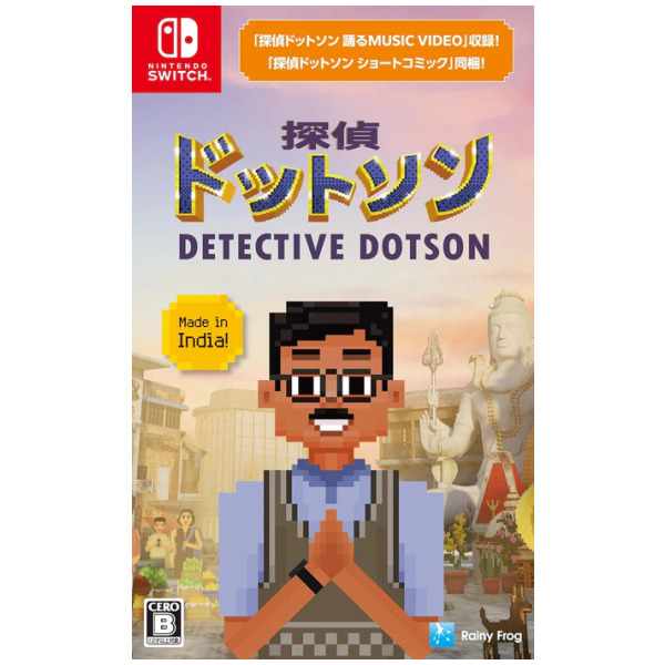 Detective Dotson (JPIM) (Multi-Language) - Switch PREORDER - ESTIMATED SHIP DATE OCT 30 2025