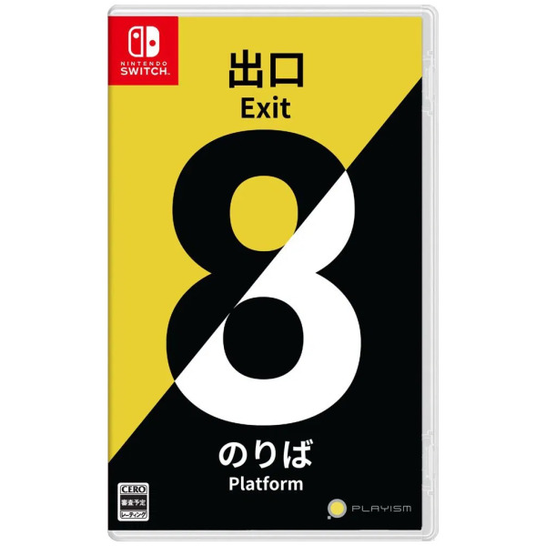 The Exit 8 - Platform 8 JPIM (Multi-Language) - Switch