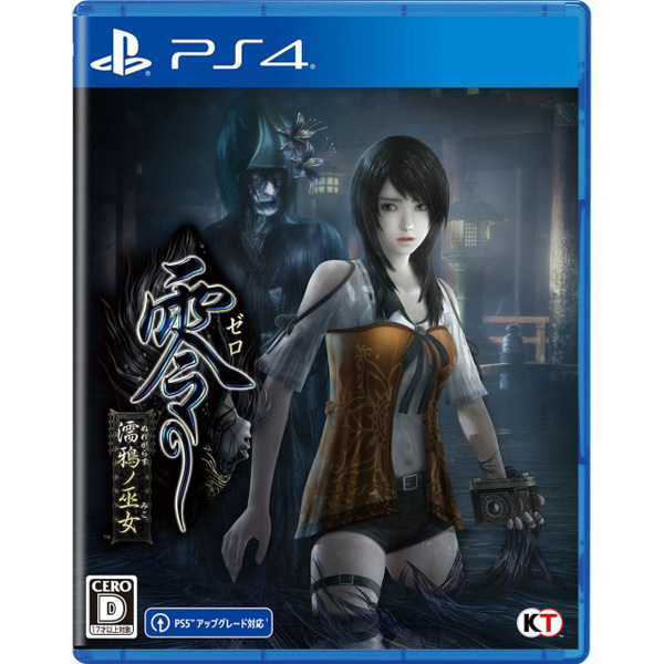 okd　真田PS4 Three Wonders Arcade Gears PlayStation Japan Ver. | eBay