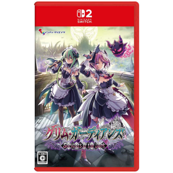 Alternative view of Gal Guardians: Servants of the Dark Limited Edition (JPIM) (Multi-Language) - Switch 2 PREORDER - ESTIMATED SHIP DATE JAN 28 2027