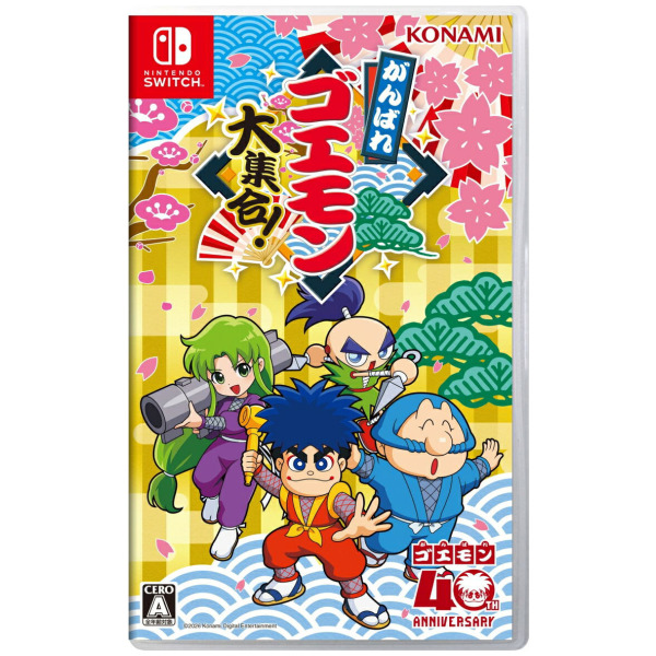 Ganbare Goemon Daishuugo (JP) (Japanese Language Only, No English) - Switch PREORDER - ESTIMATED SHIP DATE JUL 2 2026