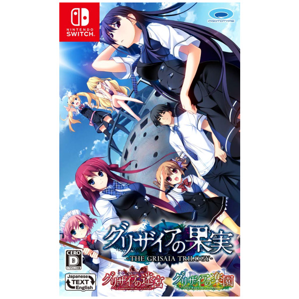 The Grisaia Trilogy (JPIM) (Multi-Language) - Switch