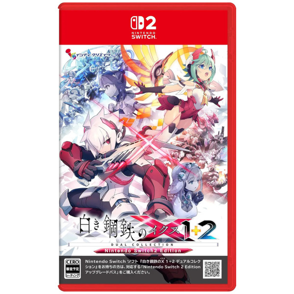 Gunvolt Chronicles:Luminous Avenger IX 1+2 Dual Collection(JPIM)(Multi-Language) - Switch 2 PREORDER - ESTIMATED SHIP DATE JUL 9 2026