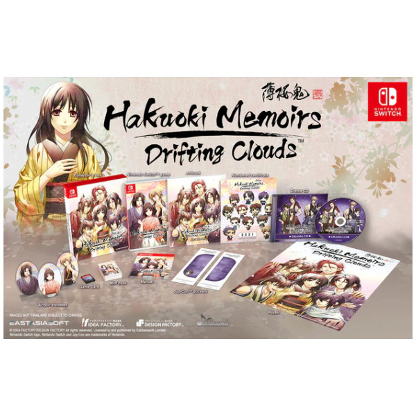 Alternative view of Hakuoki Memoirs Drifting Clouds Limited Edition (ASIM) (Multi-Lanugage) - Switch PREORDER - ESTIMATED SHIP DATE MAR 31 2027