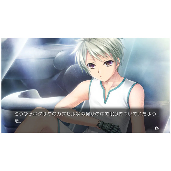 Alternative view of Harmonia (JPIM) (Multi-Language) - Switch