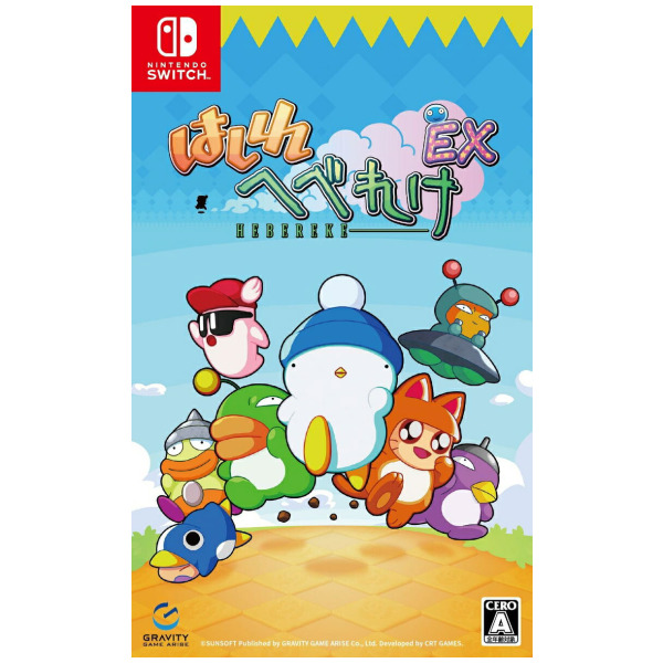 Hashire Hebereke:EX (JPIM) (Multi-Language) - Switch PREORDER - ESTIMATED SHIP DATE SEP 3 2026