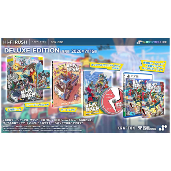 Alternative view of Hi-Fi Rush Deluxe Edition (JP) (Multi-Language) - PlayStation 5 PS5 PREORDER - ESTIMATED SHIP DATE JUL 16 2026