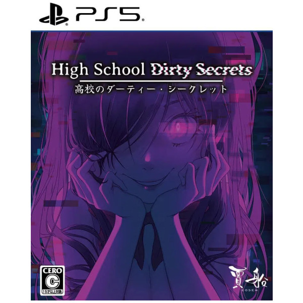 High School Dirty Secrets (JPIM) (Multi-Language) - PlayStation 5 PS5 PREORDER - ESTIMATED SHIP DATE NOV 26 2026