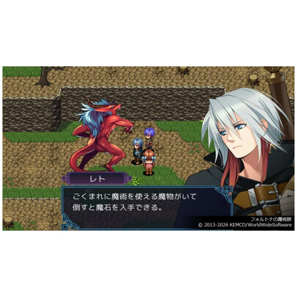 KEMCO RPG Selection Vol.15 (JPIM) (Multi-Language) - Switch - Image 3