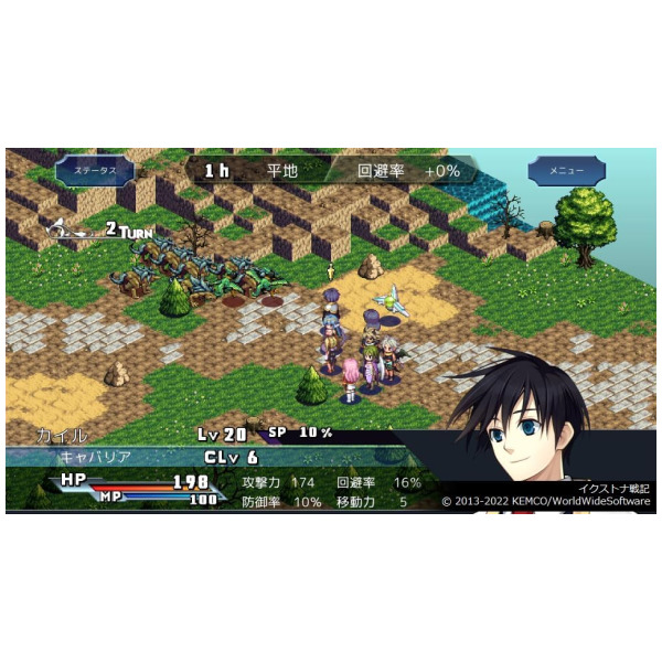 KEMCO RPG Selection Vol.15 (JPIM) (Multi-Language) - Switch - Image 4
