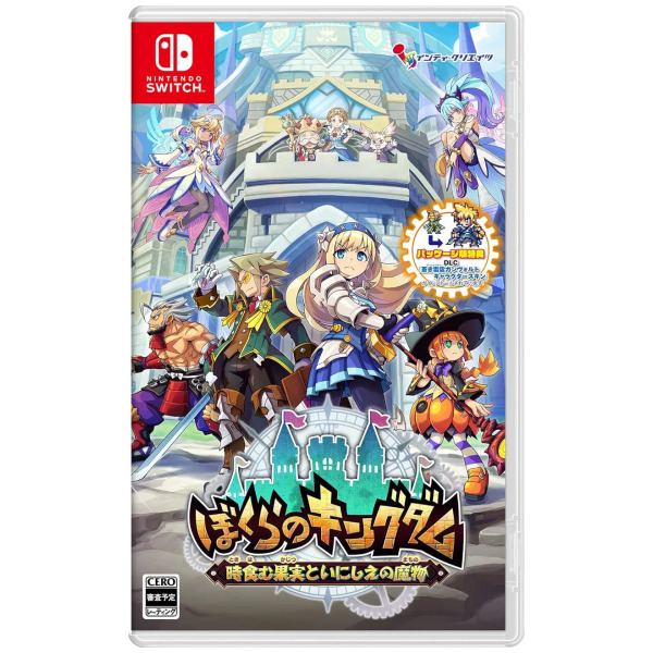 Kingdom's Return: Time-Eating Fruit and Ancient Monsters (JPIM) (Multi-Language) - Switch PREORDER - ESTIMATED SHIP DATE APR 23 2026