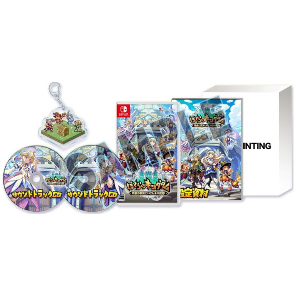 Kingdom's Return: Time-Eating Fruit and Ancient Monsters Ltd Ed (JPIM) (English) - Switch PREORDER - ESTIMATED SHIP DATE APR 23 2026