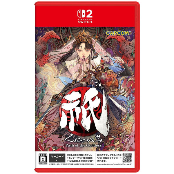 Kunitsu-Gami Path of the Goddess (JP) (Game-Key Card, Download Required) - Switch 2